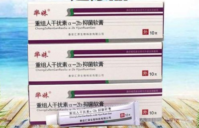 重组人干扰素a2b栓用多久可以转阴