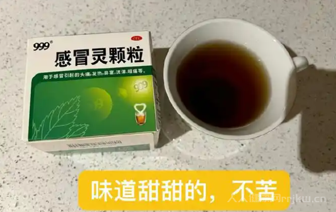 喝了感冒灵颗粒可以喝酒吗