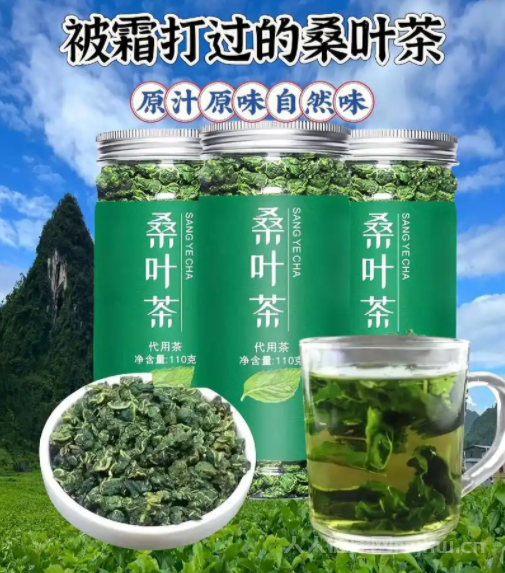 吃降压药喝桑叶茶相克吗？