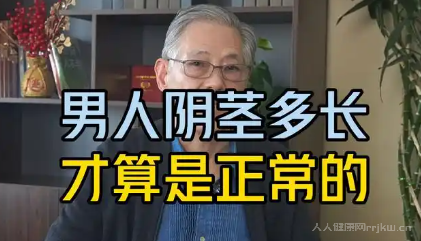 男人一个晚上几次才算正常