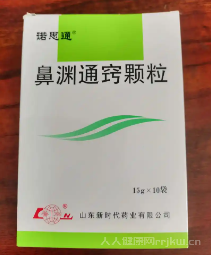 鼻渊通窍颗粒5岁用量什么样的？