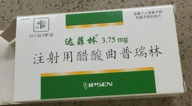 达菲林一针多少钱