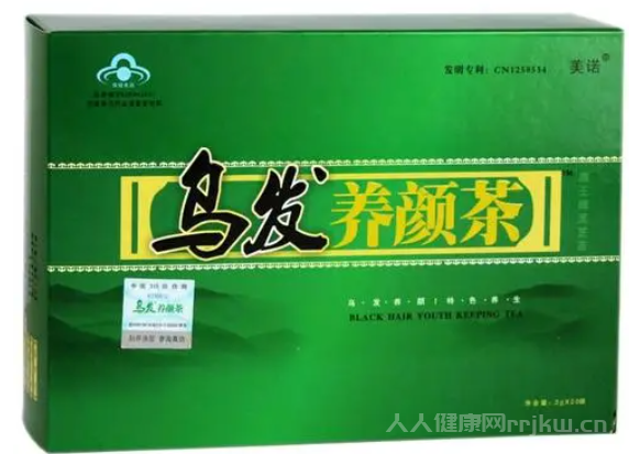 乌发养颜茶有用吗