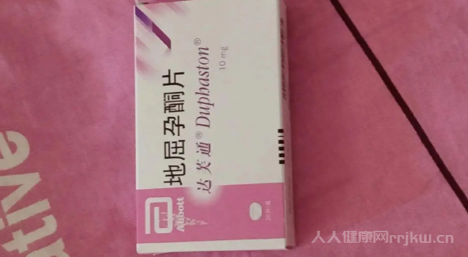 hcg孕酮对照表