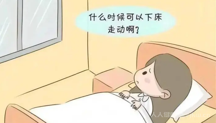 剖腹产后翻身不疼技巧